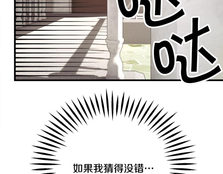 第56话 可怕的记忆136