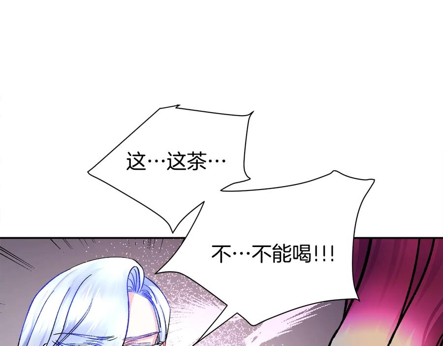 第24话 为什么要慌张呢？94