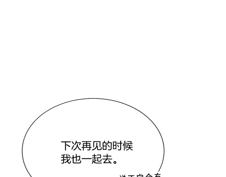 第69话 见到真公主55
