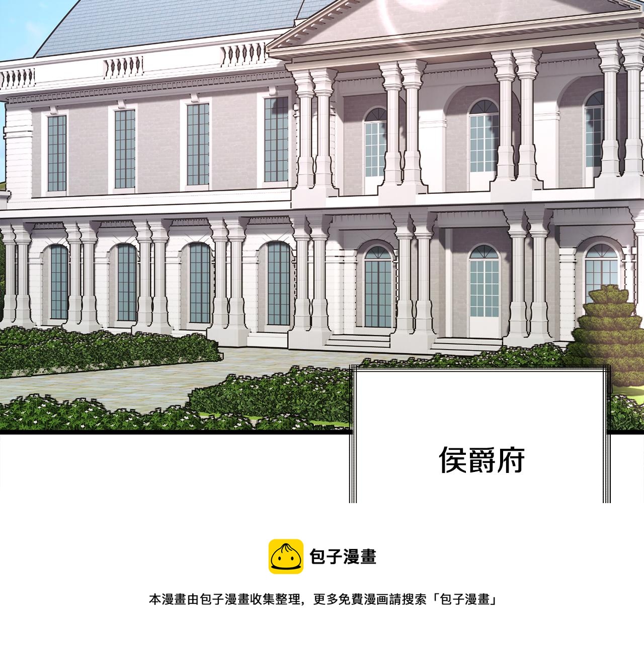 第92话 撮合长辈72