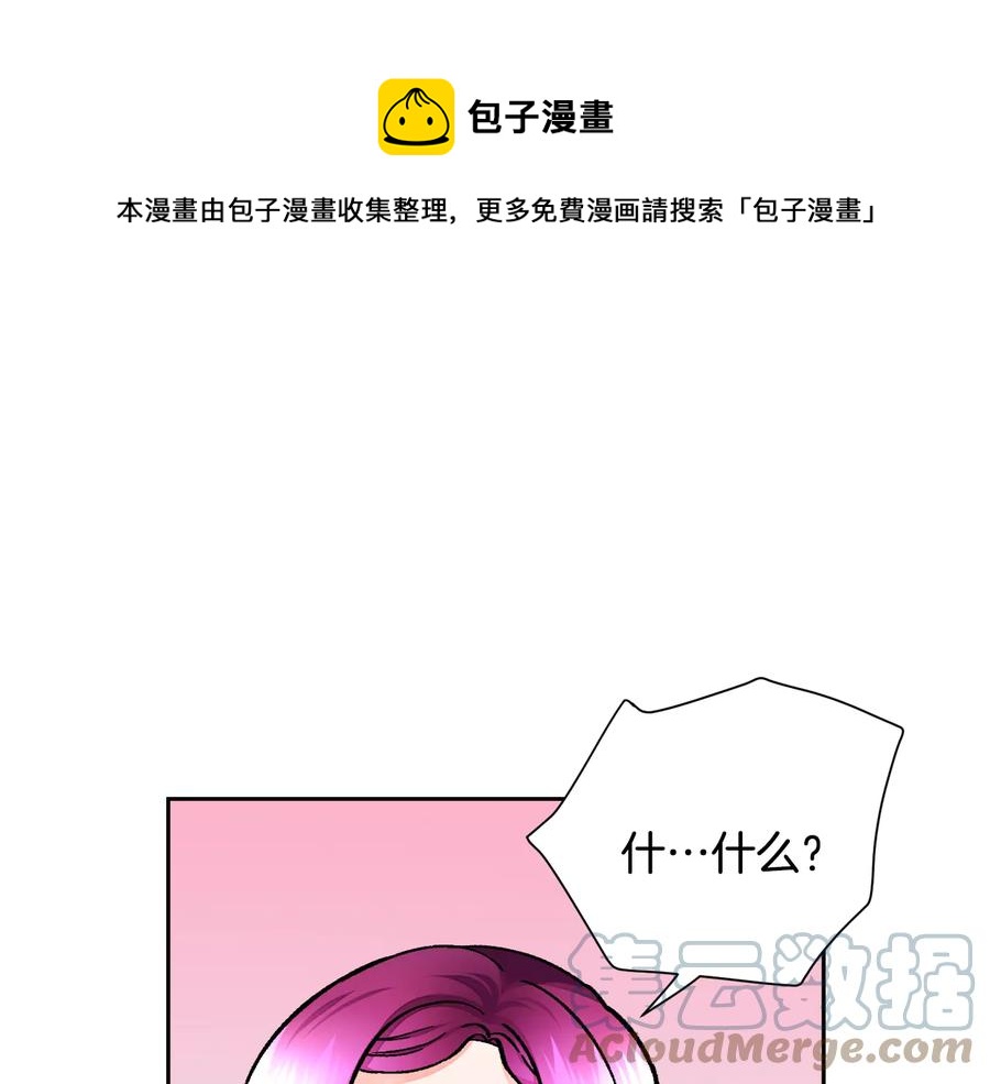 第23话 反将一军100