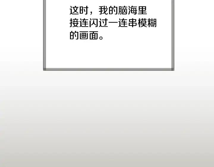 第10话 第一次牵手122