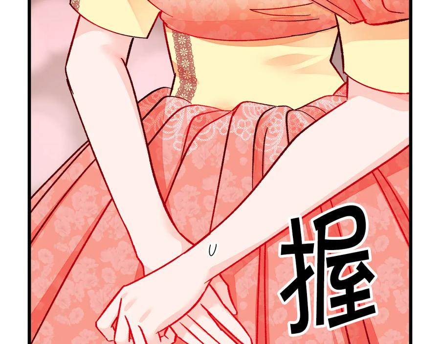 第61话 探望夏诺161