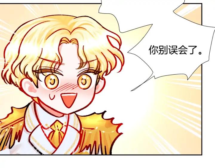 第13话 跟我订婚吧157