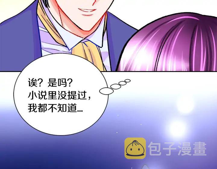 第10话 第一次牵手41