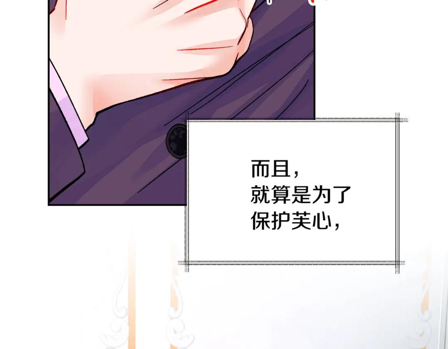 第37话 好久不见，赫伦159