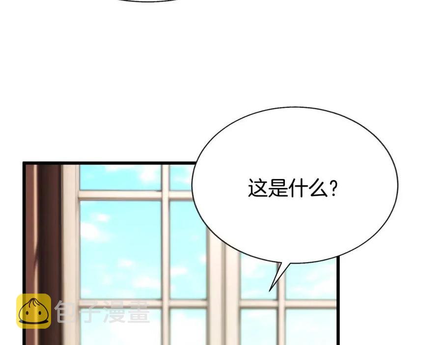 第105话 实现愿望6