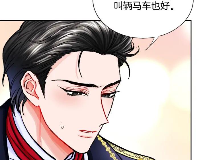 第10话 第一次牵手139