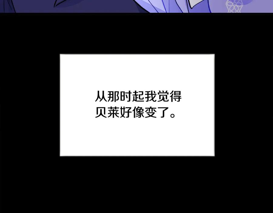 第43话 回到过去134