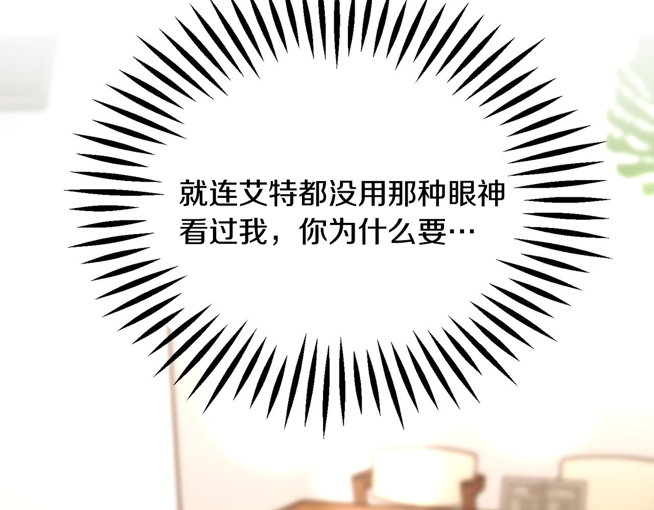 第86话 下雨桥段55