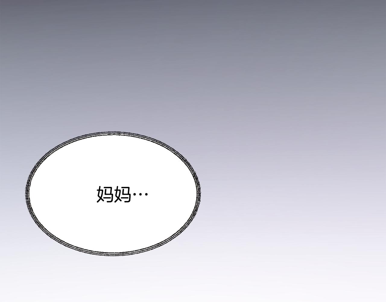 第84话 安慰的抱抱122