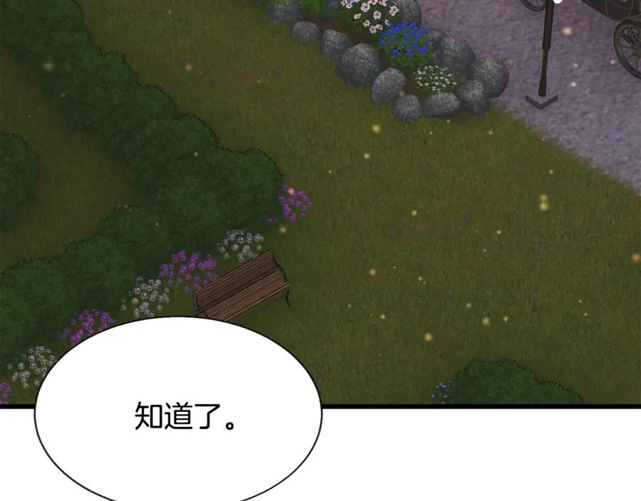 第95话 许久未见43