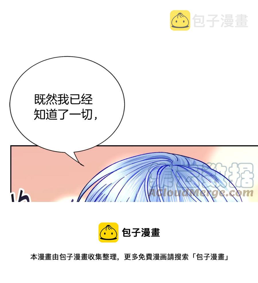 第38话 不想失去36