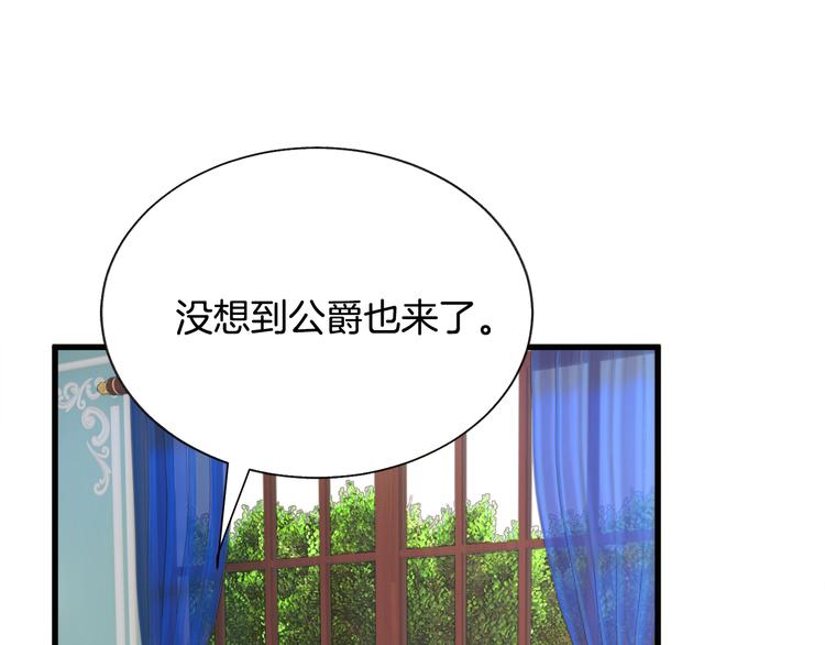 第59话 众人关心67