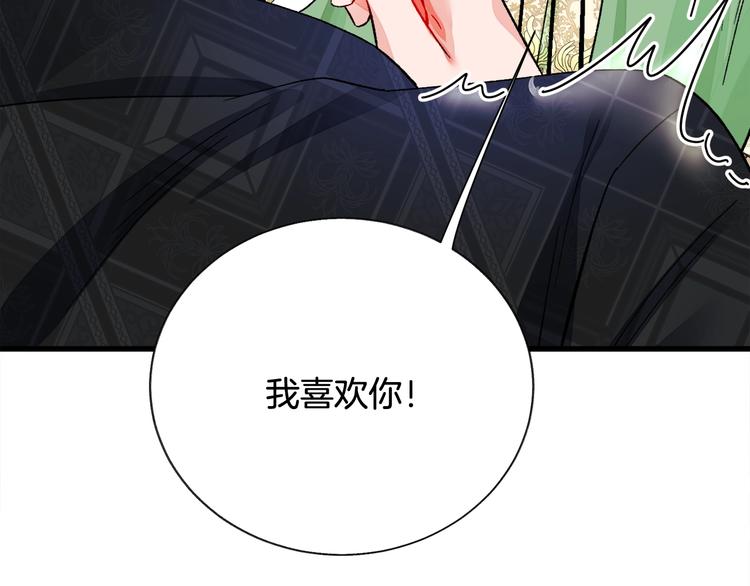 第52话 清理其他男人105