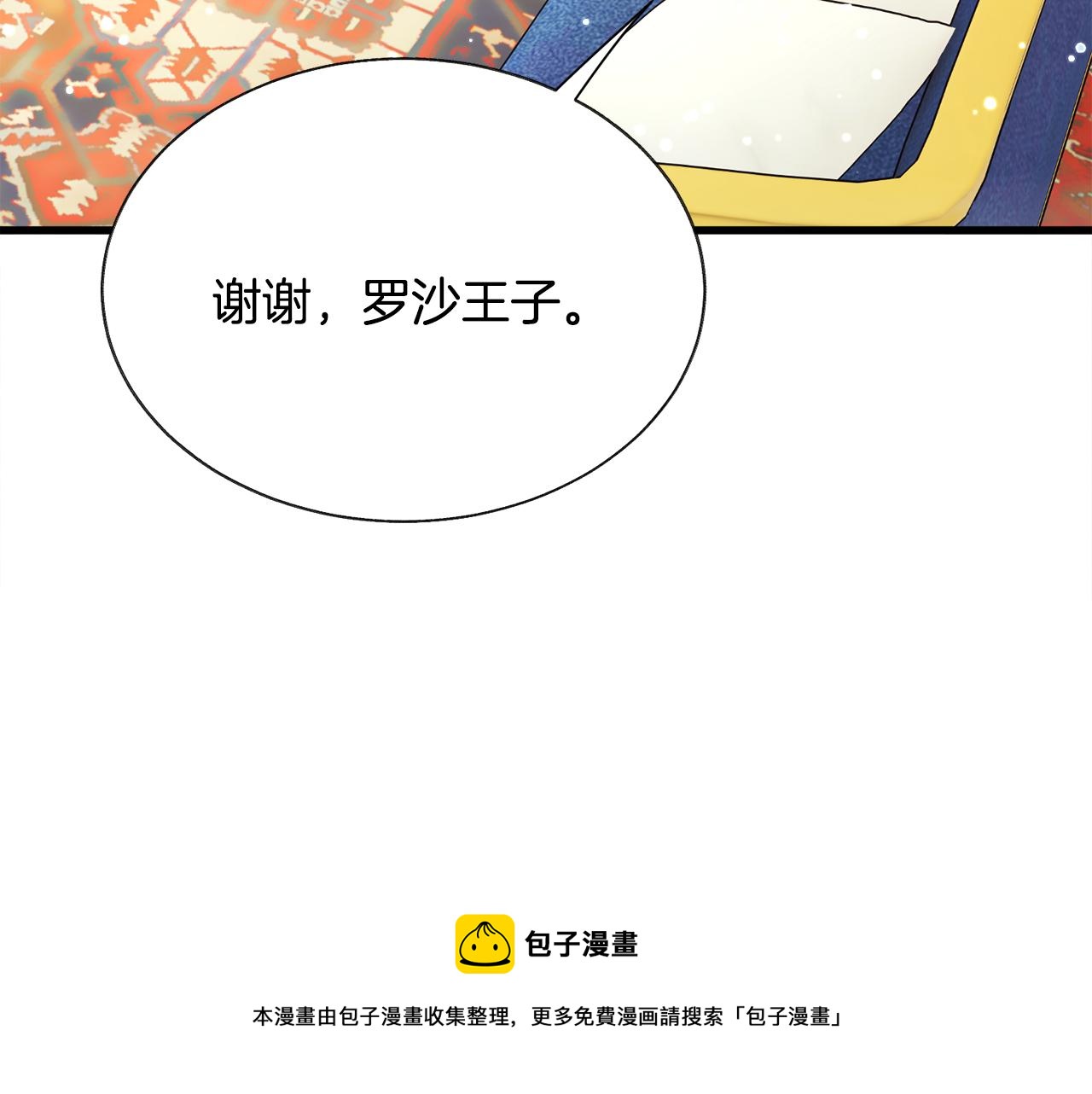 完结篇 结婚88