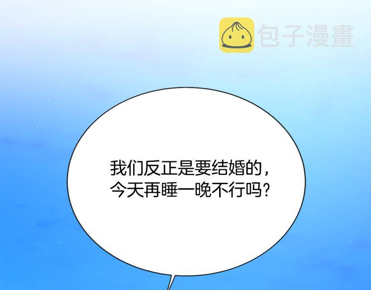 第63话 灵魂穿到现实32