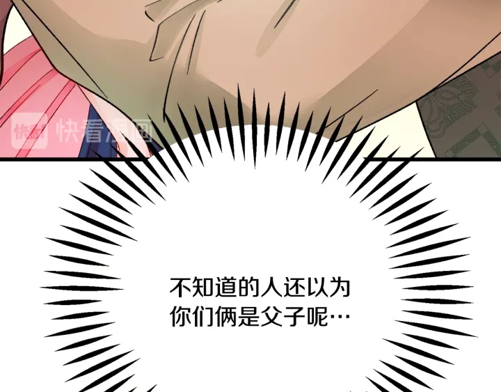 第65话 允许结婚164