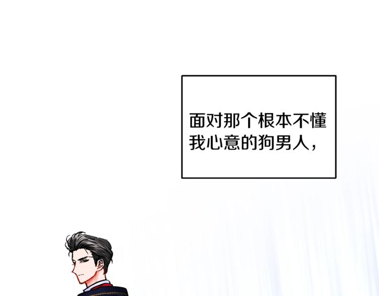 第6话 当断则断，超帅气52