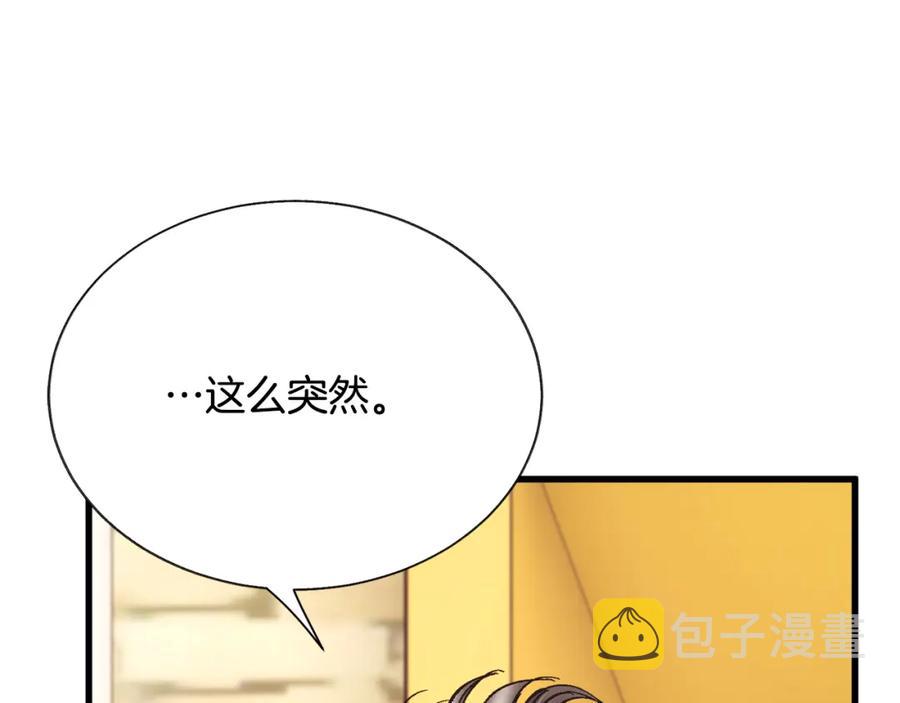第101话 和解47