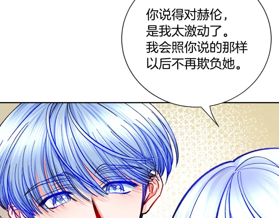 第37话 好久不见，赫伦141