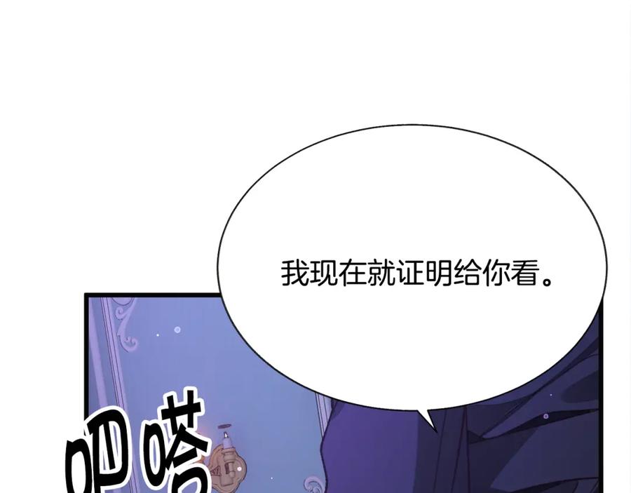 第102话 美味早餐158