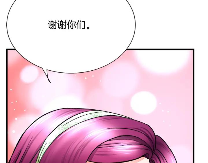 第96话 送邀请函17