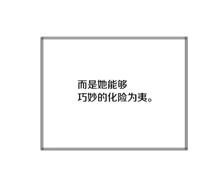 第11话 又现高光演技110