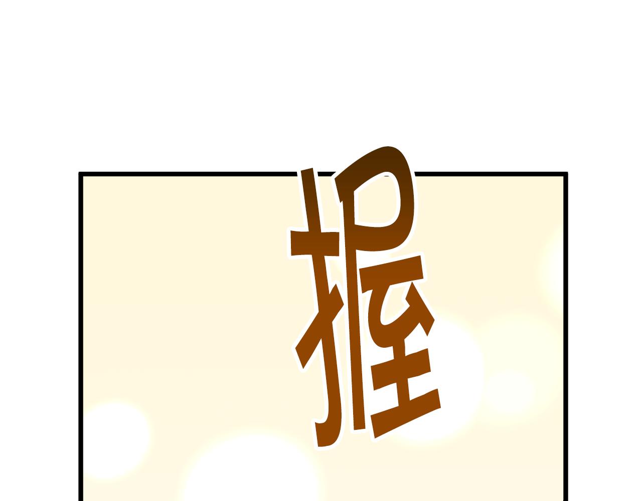 第78话 去见未婚夫126