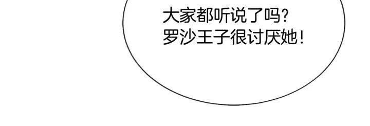 第96话 送邀请函93
