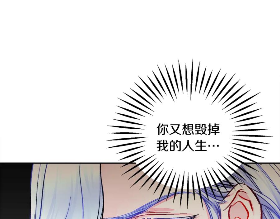 第37话 好久不见，赫伦95