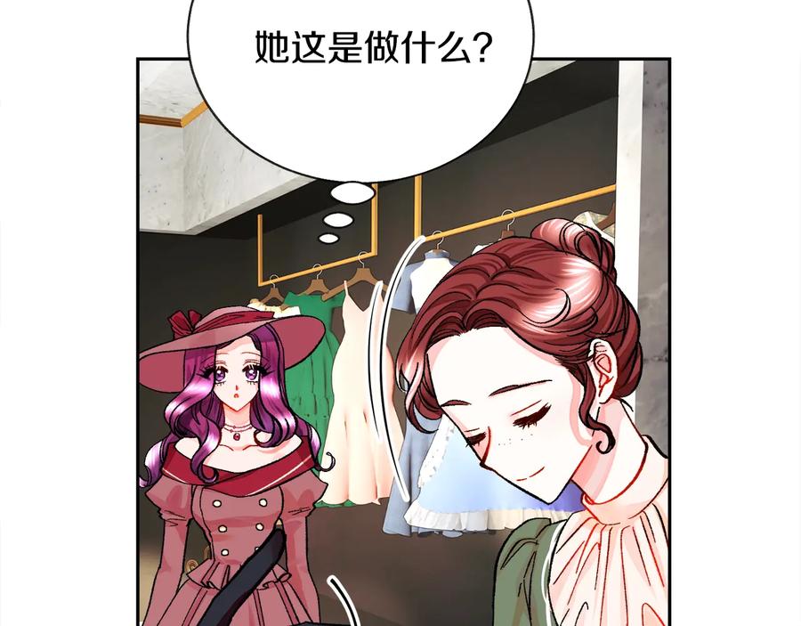 第26话 订婚礼服63