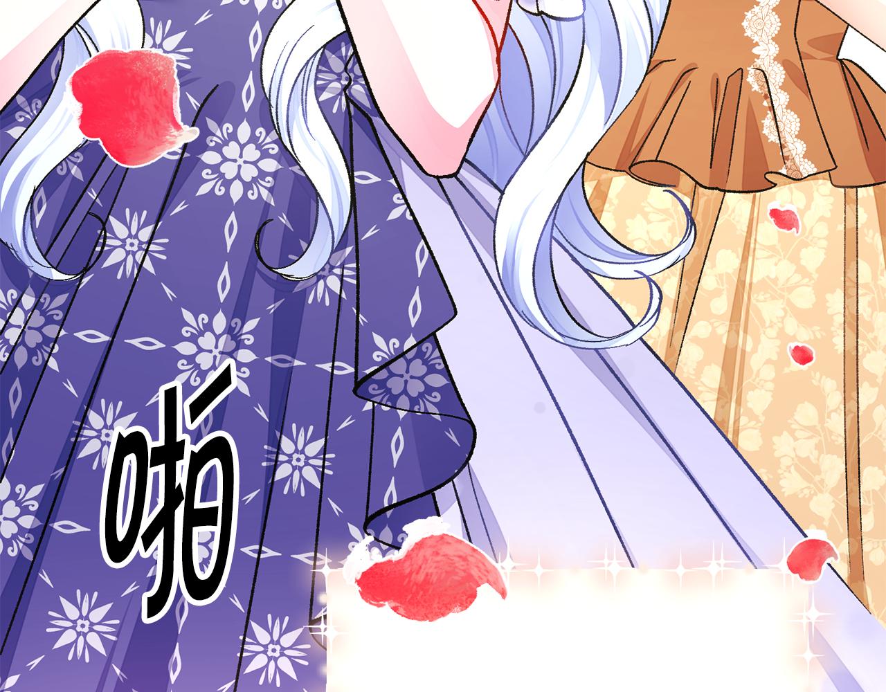 完结篇 结婚175