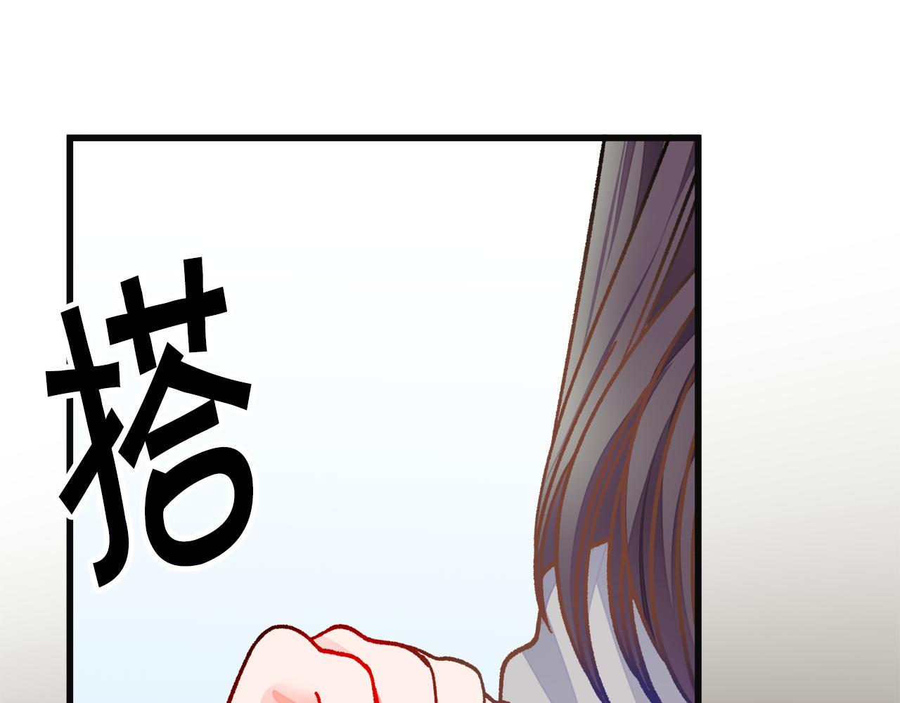 第84话 安慰的抱抱119