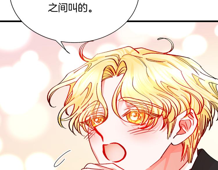 第60话 奇怪的梦112