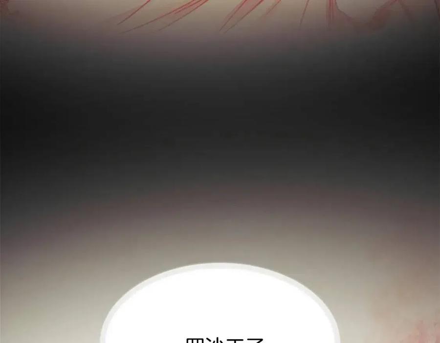 第105话 实现愿望103