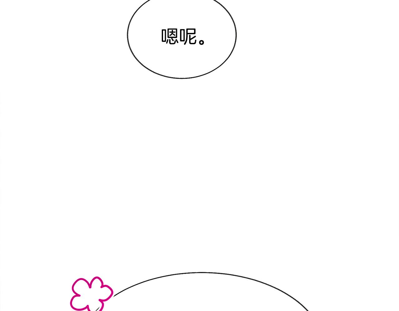 第91话 婆媳和睦159