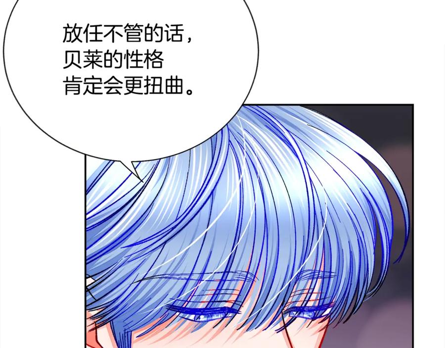 第38话 不想失去55