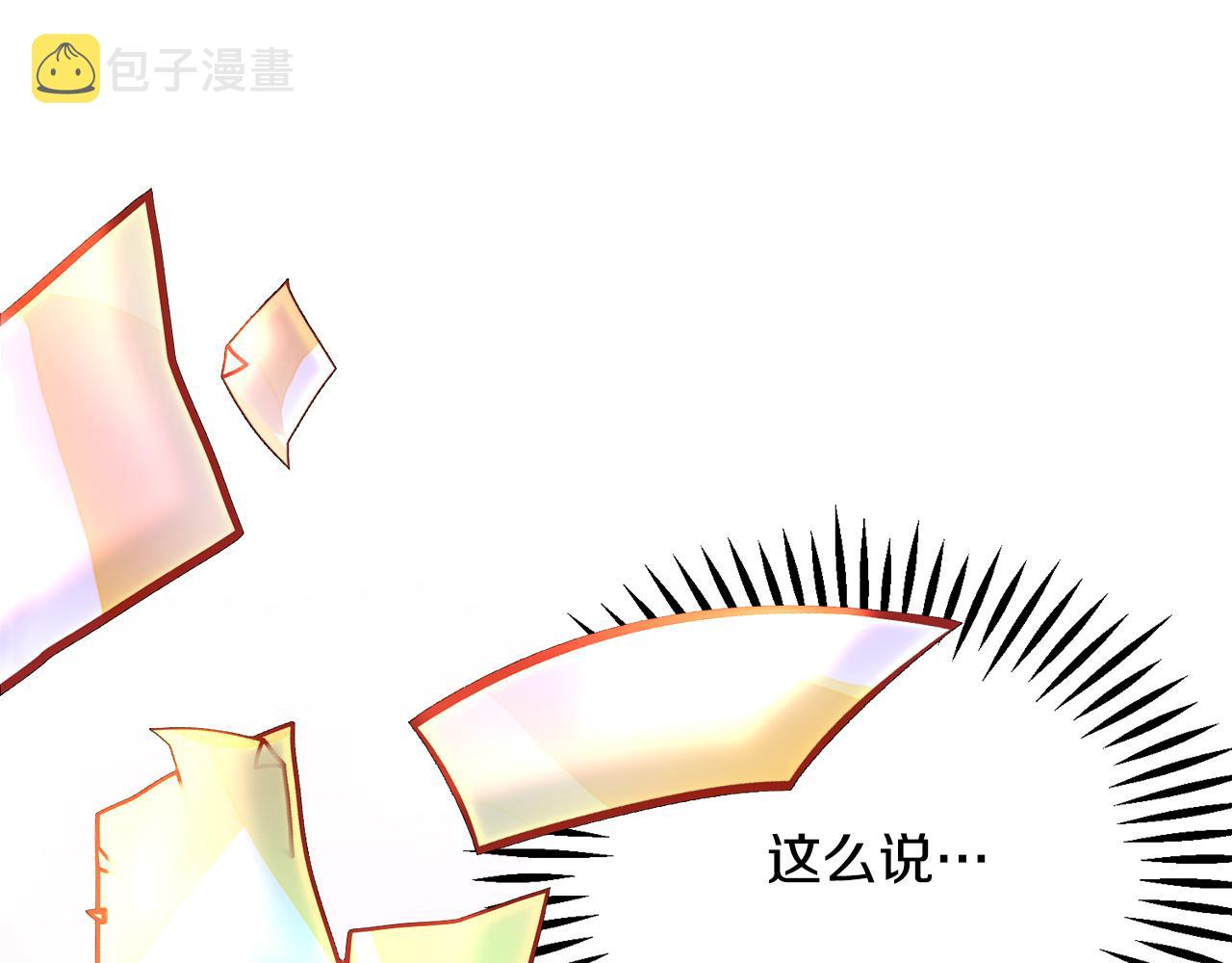 第83话 小说作者本人95