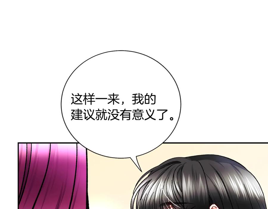 第23话 反将一军119