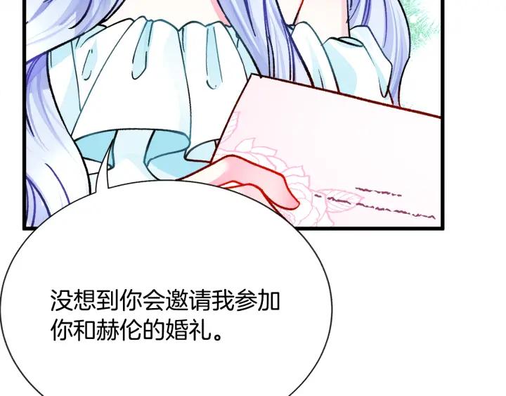 第97话 态度转变110