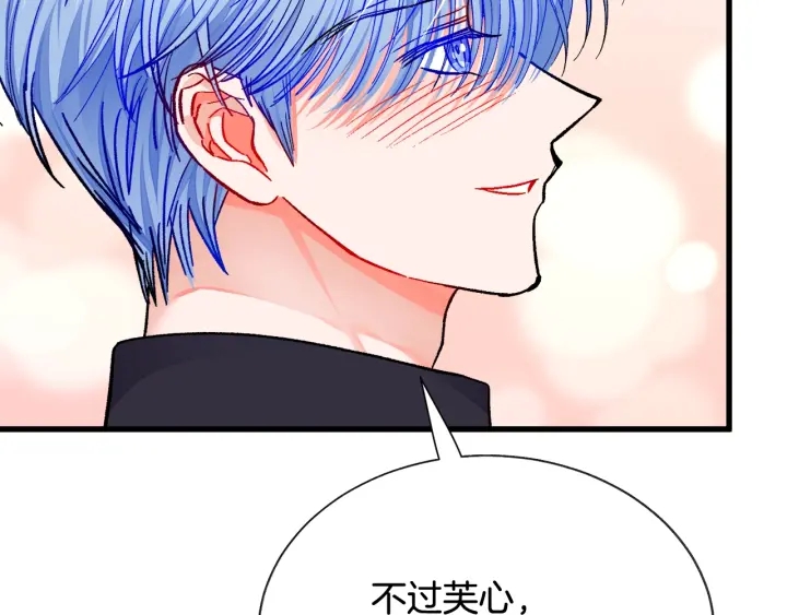 第45话 夜探卧房171