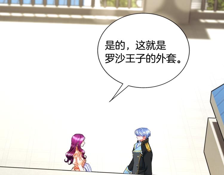 第51话 不认路118