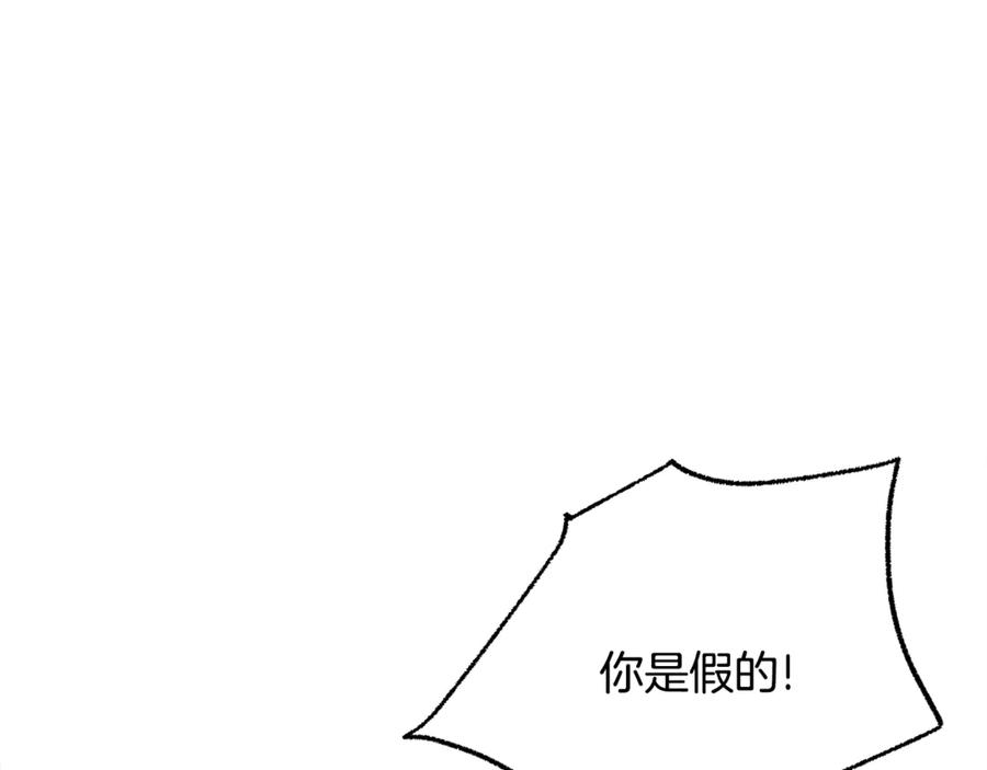 第37话 好久不见，赫伦50