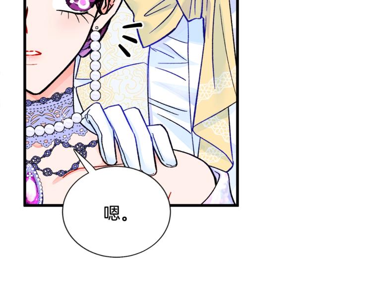 第55话 掌上明珠119