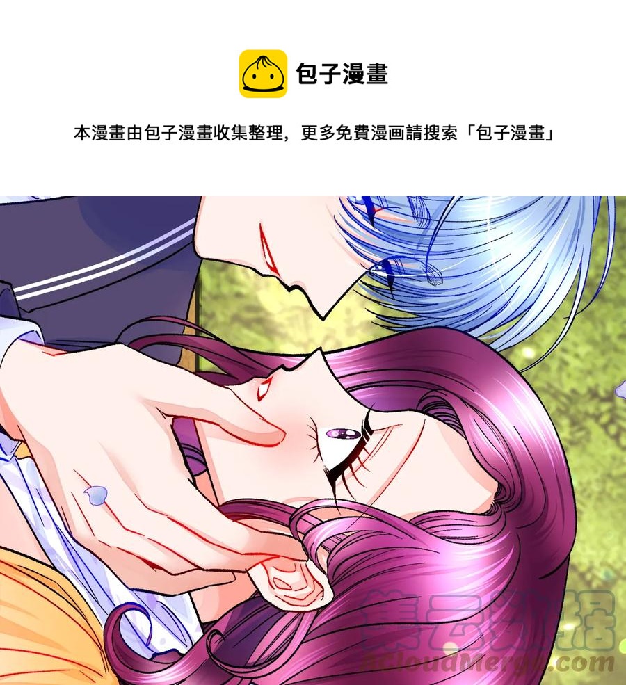 第36话 我是特别的吗？56