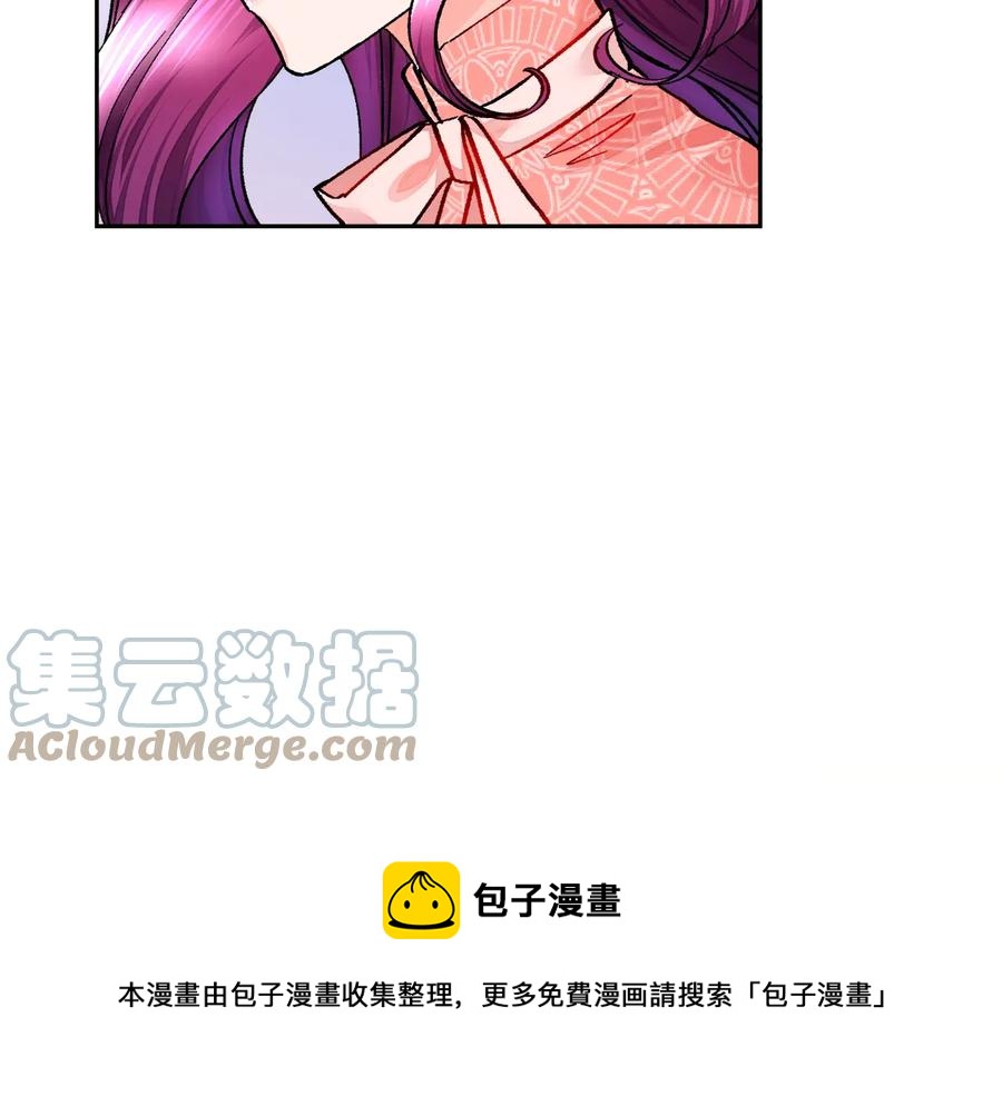 第31话 你们是相爱的吗？76