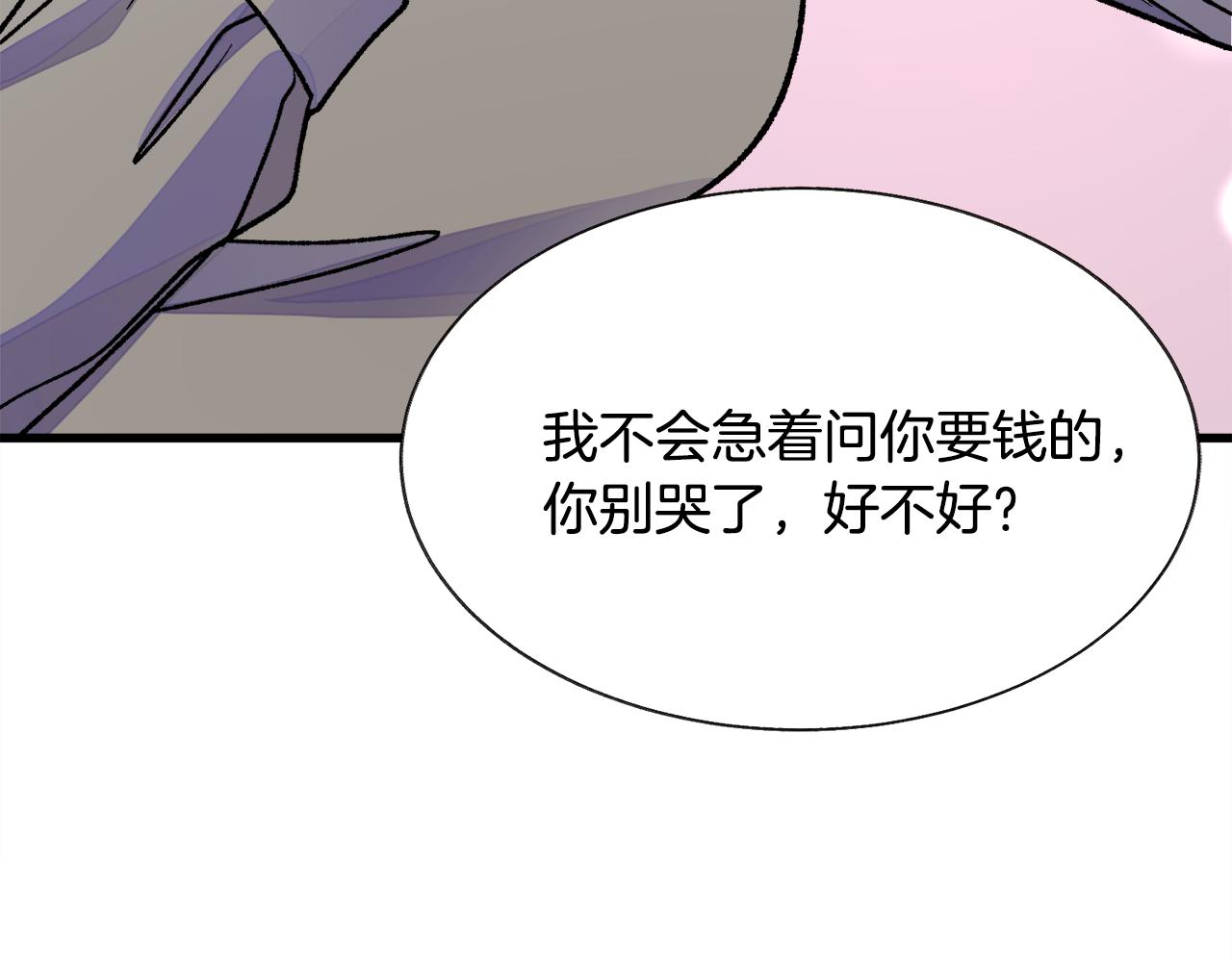 第81话 回不了家55