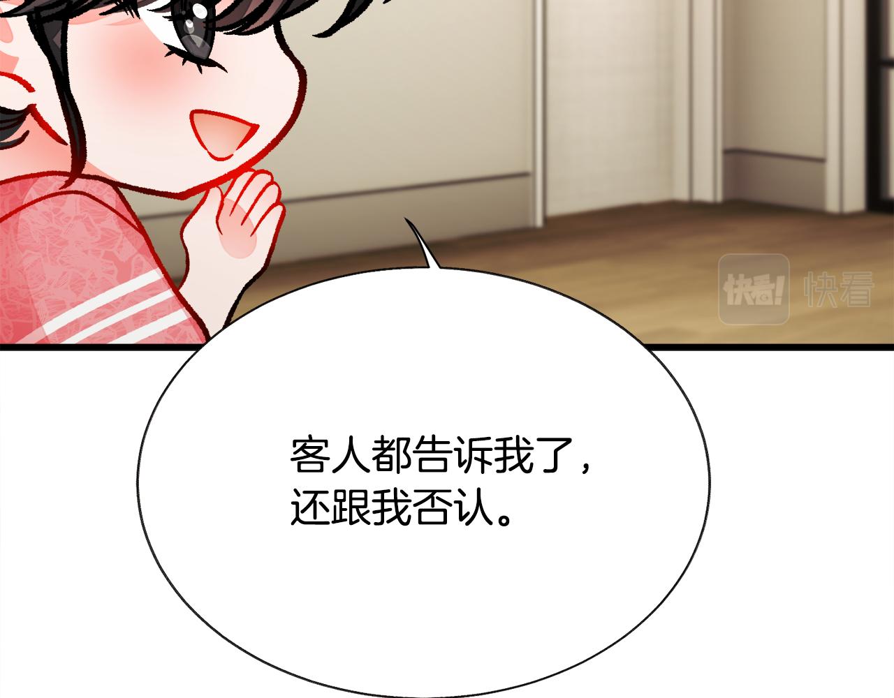 第81话 回不了家171