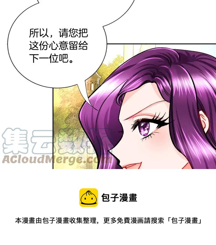第8话 奶狗王子？52